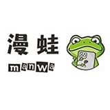 漫蛙manwa汉化版