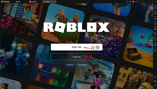 罗布乐思roblox国际服最新版图1