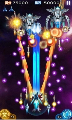 雷霆战机2截图2