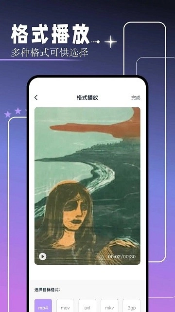 红桃视频最新版图2