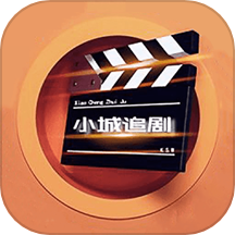 小城追剧app