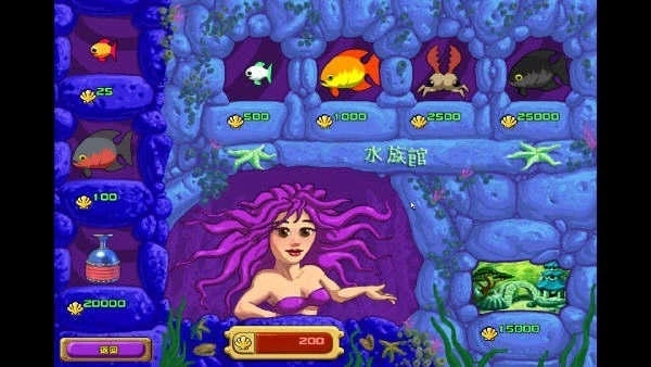 怪怪水族馆2图1