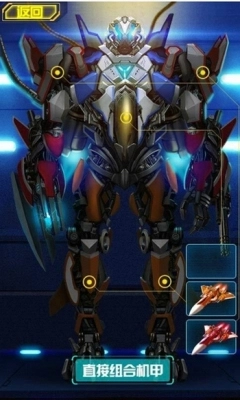 雷霆战机2截图3