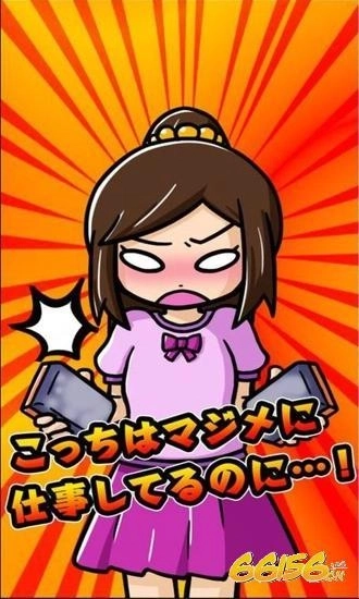 我用扇掀裙子截图3