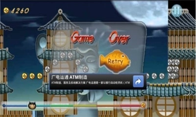 飞天忍者猫截图2