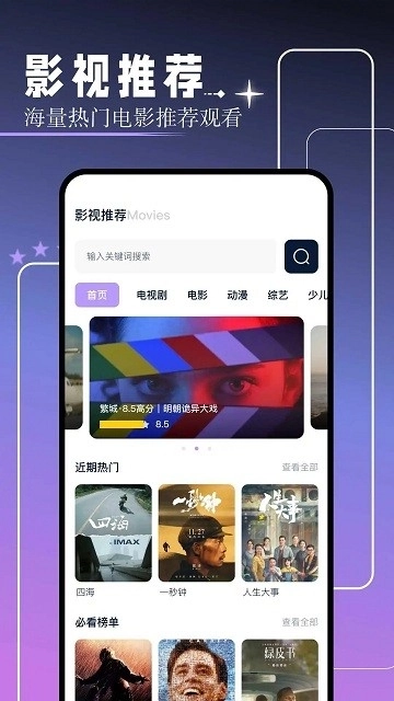 红桃视频最新版图4