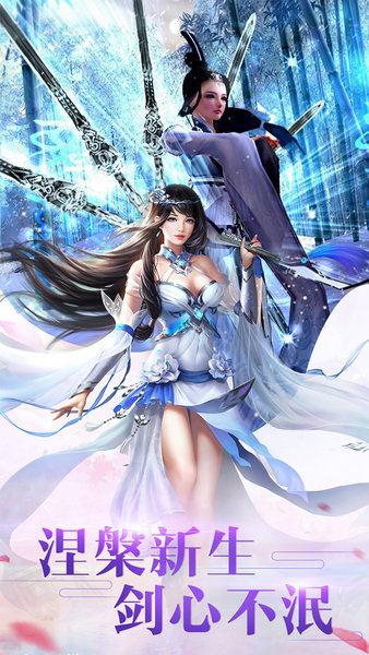 新仙魔九界官方正版