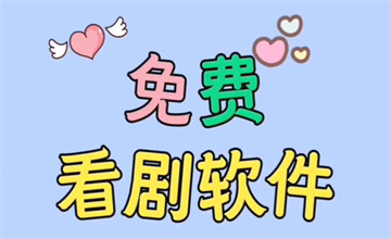 红桃视频