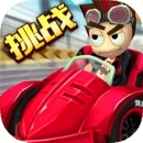 4D极速沙滩赛车