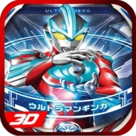 奥特曼激斗传无敌版