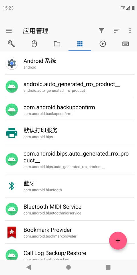 甲壳虫ADB助手2025版截图4