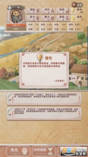 异世轮回录3.18(全天赋)