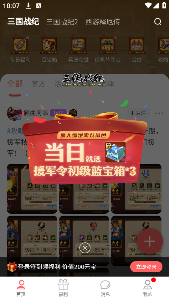 欢动游戏厅