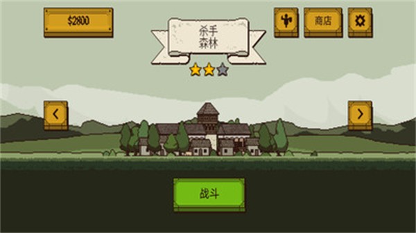 该死的混蛋2截图3