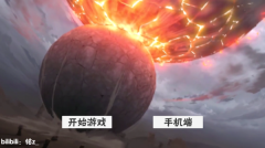 火影战记末日版截图2