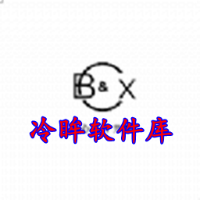 冷眸軟件庫藍奏云