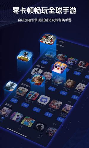 海豚加速器(1)