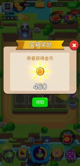 暴打怪兽
