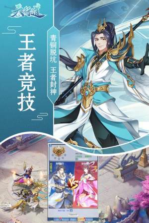 天行道山海经