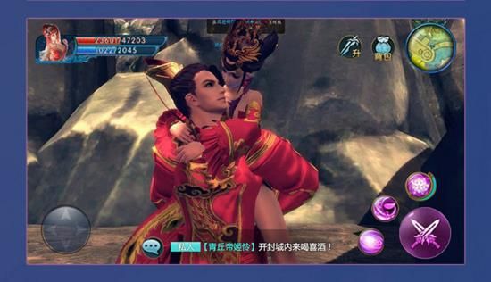 风起长安图2