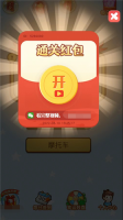 快乐答题宝