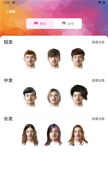 点击查看大图