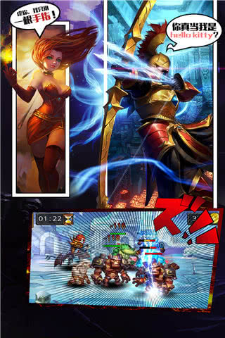 众神风暴图2