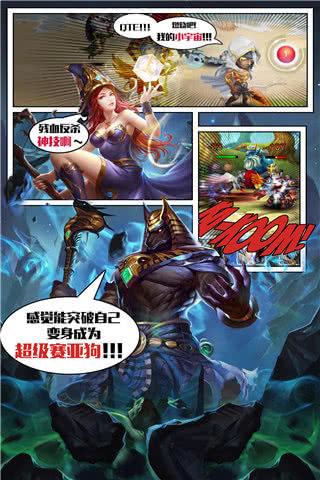 众神风暴图3