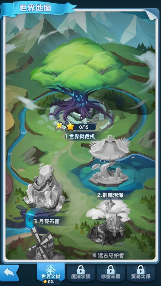 暴走侏罗纪图3