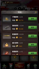 火线求生红包版
