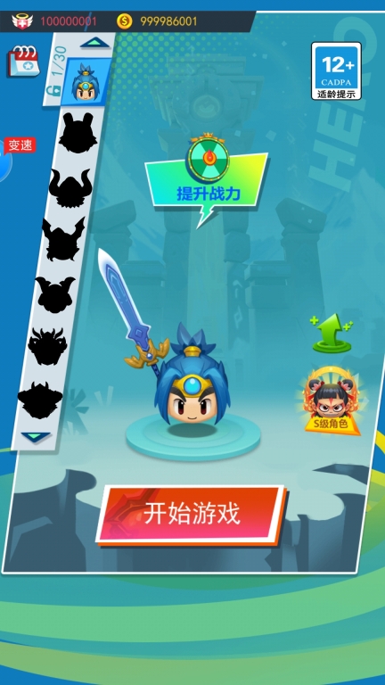 小老弟剑无双(免广告)