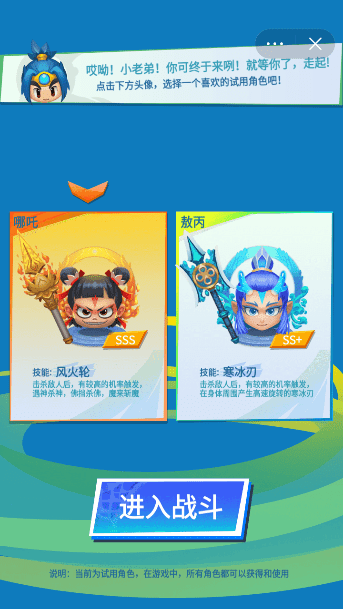 小老弟剑无双(免广告)