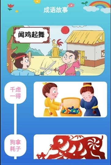 点击查看大图