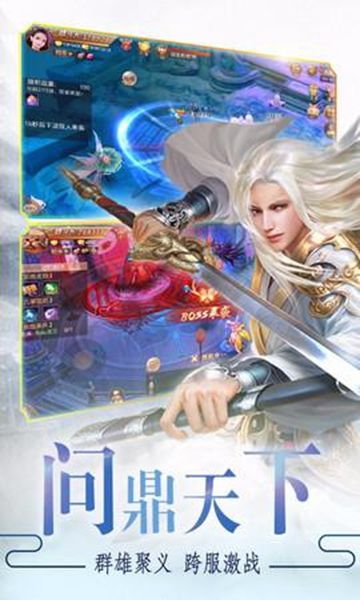 鬼刀传说之仙魔战记 