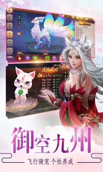鬼刀传说之仙魔战记 