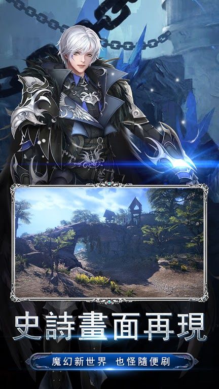 Wings of Destiny M最新 