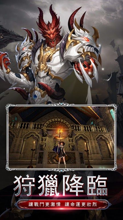 Wings of Destiny M最新 