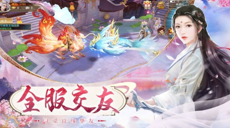 绘卷之凌天决 