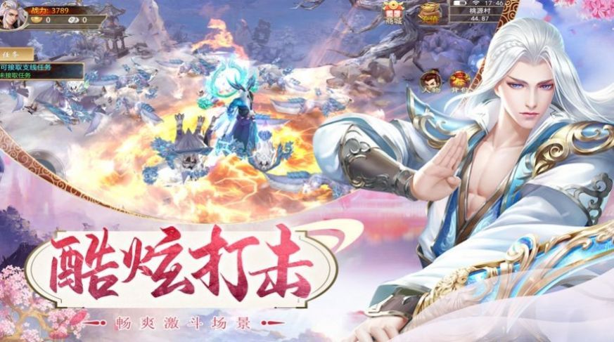 绘卷之凌天决 