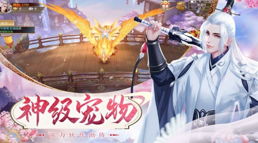 绘卷之凌天决 