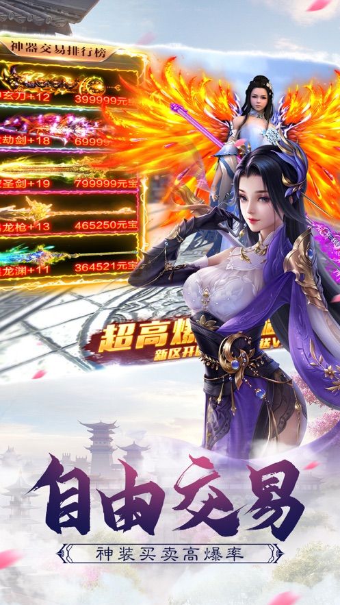 剑灵之轮回仙缘 