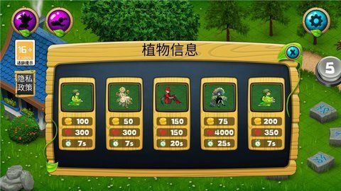 杀死僵尸