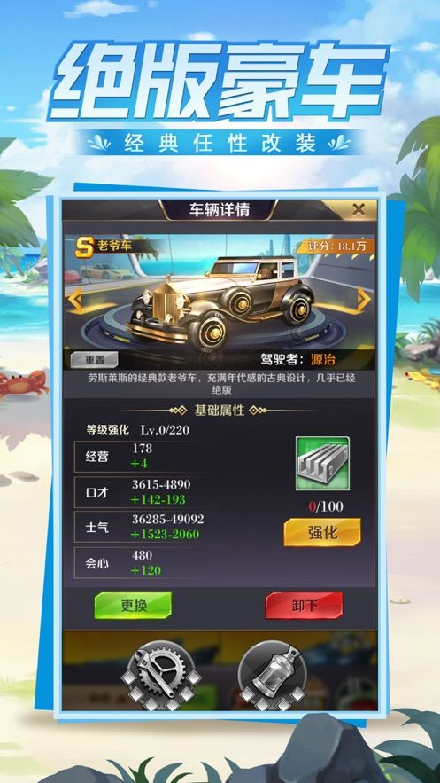 重生之秘书如云最新正版