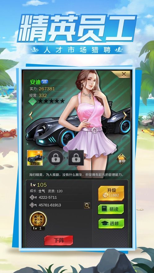 重生之秘书如云最新正版