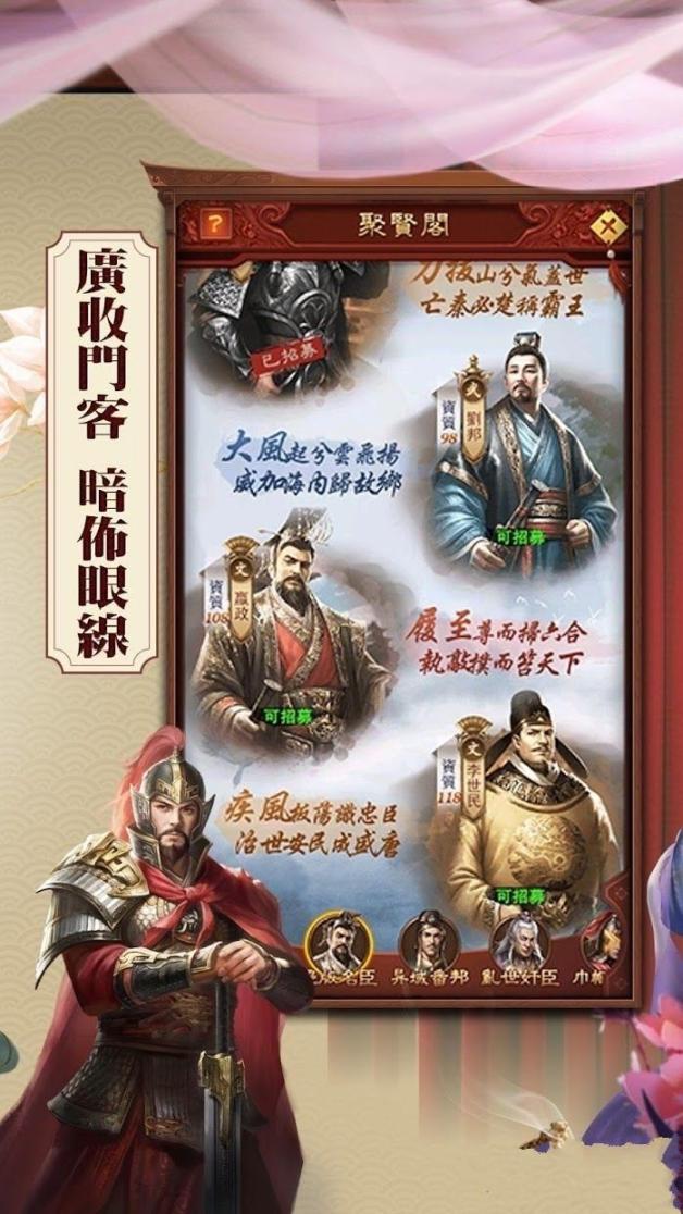 富贵大官人最新版