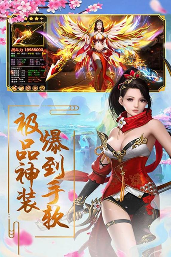 极武尊天机最新 