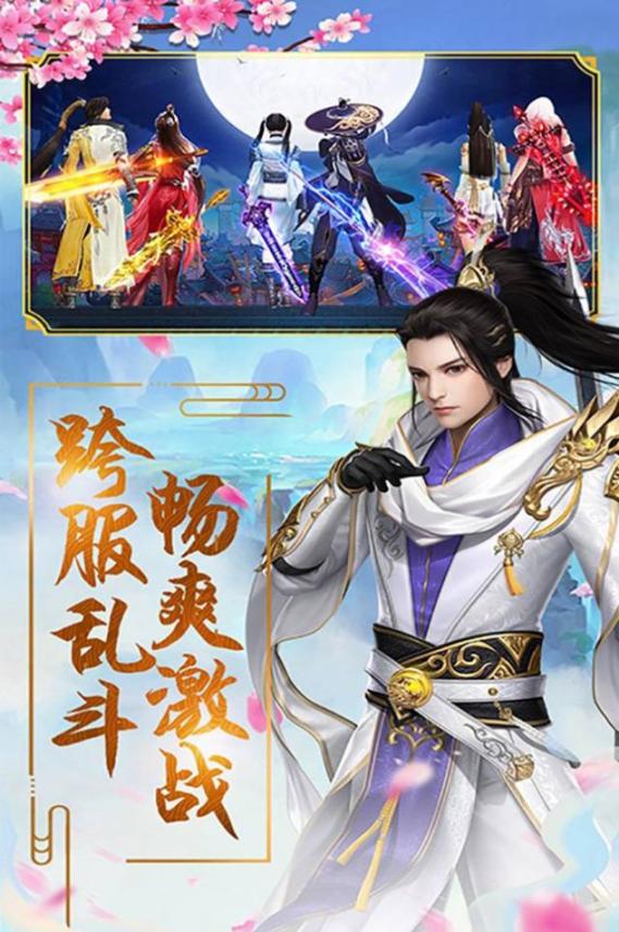极武尊天机最新 