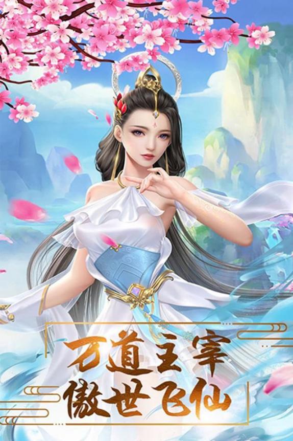 极武尊天机最新 