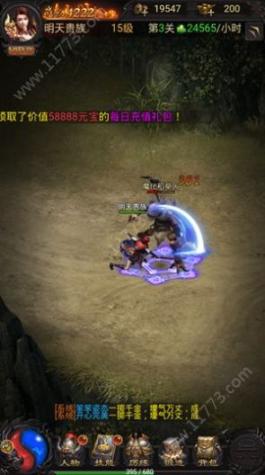 原始传奇1.76怀旧版