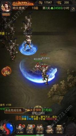 原始传奇1.76怀旧版